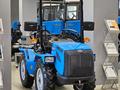 Landini  4645 ARM 2020 годаүшін8 560 000 тг. в Алматы