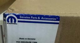 Фильтр акпп TRX (Поддон,прокладка,фильтр) за 250 000 тг. в Астана – фото 2