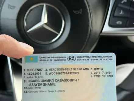 Mercedes-Benz GLS 63 AMG 2017 года за 26 500 000 тг. в Уральск – фото 14