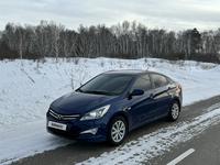 Hyundai Accent 2016 годаүшін5 400 000 тг. в Кокшетау