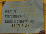 Урал  КС 1992 года за 4 300 000 тг. в Шымкент – фото 4