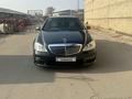 Mercedes-Benz S 500 2011 года за 14 000 000 тг. в Алматы – фото 5