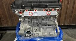 Новый двигатель F16D3 F16D4 1.6л за 520 000 тг. в Астана