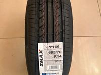 195/70 R14 Zmax LY166 hp летние за 20 000 тг. в Астана