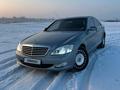 Mercedes-Benz S 550 2007 годаүшін7 000 000 тг. в Алматы – фото 2