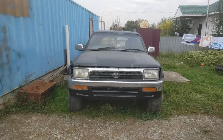 Toyota Hilux Surf 1995 годаүшін2 000 000 тг. в Алматы