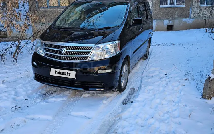 Toyota Alphard 2004 годаүшін4 500 000 тг. в Уральск
