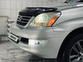 Lexus GX 470 2005 годаүшін12 000 000 тг. в Алматы – фото 5