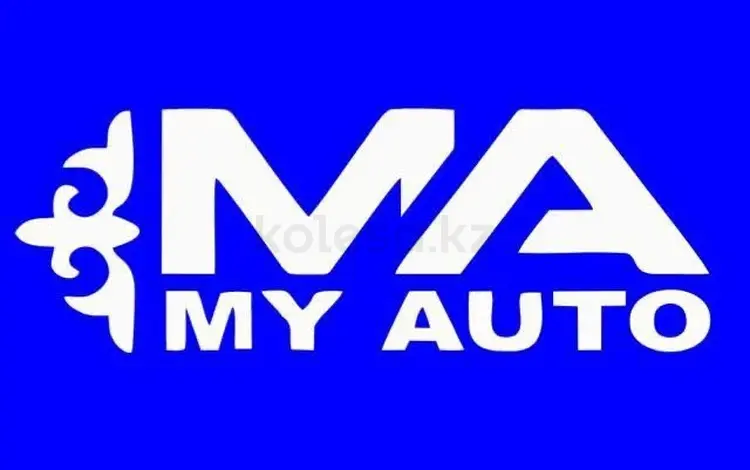 My Auto в Шымкент