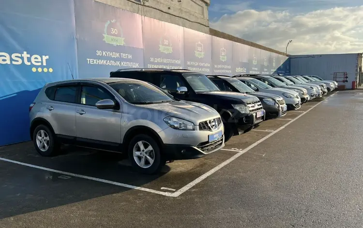Первый Автосупермаркет Актау в Актау