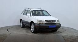 Lexus RX 300 1999 года за 2 690 000 тг. в Астана – фото 3