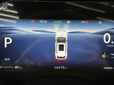 Changan CS55 Plus 2025 года за 9 700 000 тг. в Астана – фото 23