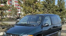 Chrysler Voyager 1999 года за 2 000 000 тг. в Уральск – фото 2