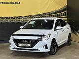 Hyundai Accent 2020 года за 8 990 000 тг. в Актобе