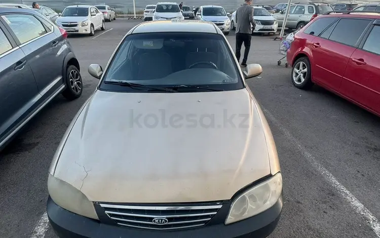 Kia Spectra 2007 года за 1 900 000 тг. в Астана