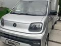 Foton 2026 года за 7 999 000 тг. в Алматы – фото 3