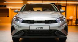 Kia Cerato Comfort 2026 годаүшін8 990 000 тг. в Туркестан – фото 2