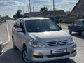 Toyota Ipsum 2005 годаүшін5 450 000 тг. в Атырау – фото 5