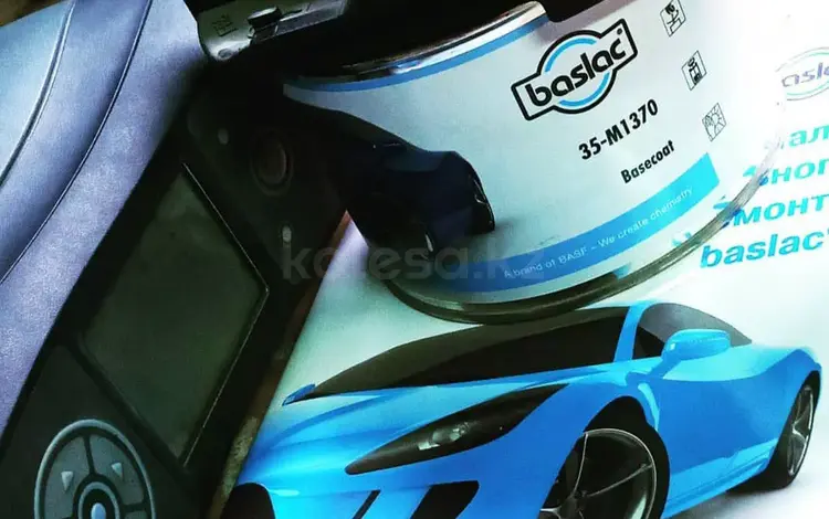 Подбор автоэмали в Костанай