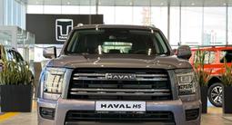 Haval H5 Premium 2026 года за 16 189 100 тг. в Астана – фото 2