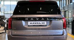 Haval H5 Premium 2026 года за 16 189 100 тг. в Астана – фото 5