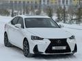 Lexus IS 350 2018 годаүшін16 500 000 тг. в Астана – фото 10