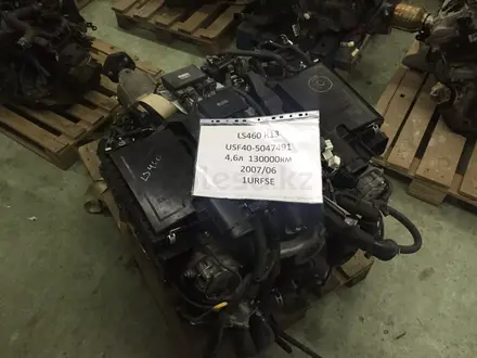 Контрактный Двигатель из Японии на Lexus LS460 за 1 000 тг. в Алматы