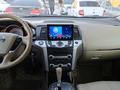 Nissan Murano 2010 годаfor5 290 000 тг. в Костанай – фото 15