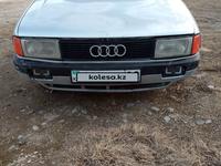 Audi 80 1991 годаүшін550 000 тг. в Тараз