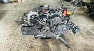 Контрактный двигатель Subaru Ej25 из Швейцарии! за 400 000 тг. в Астана