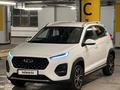 Chery Tiggo 2 2023 годаfor5 700 000 тг. в Астана – фото 11