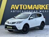 Toyota RAV4 2014 года за 10 800 000 тг. в Актобе