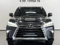 Lexus LX 570 2017 года за 39 990 000 тг. в Астана – фото 5