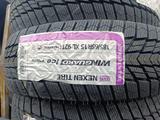 185/65/15 Nexen Winguard Ice plus за 24 000 тг. в Алматы