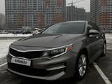 Kia Optima 2016 года за 8 500 000 тг. в Алматы