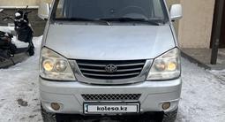 FAW 1024 2013 года за 2 300 000 тг. в Астана – фото 2