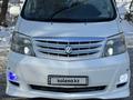 Toyota Alphard 2005 годаfor8 500 000 тг. в Алматы – фото 3