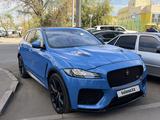 Jaguar F-Pace 2019 года за 50 000 000 тг. в Алматы