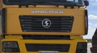 AMT N.V.  Shacman 2013 года за 12 500 000 тг. в Астана
