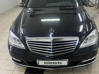 Mercedes-Benz S 350 2010 года за 11 500 000 тг. в Костанай