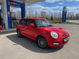 Lifan Smily 2015 года за 3 000 000 тг. в Костанай – фото 2