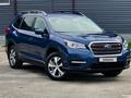 Subaru Ascent 2021 годаүшін13 200 000 тг. в Петропавловск – фото 26