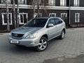 Lexus RX 350 2007 годаүшін7 300 000 тг. в Петропавловск – фото 16