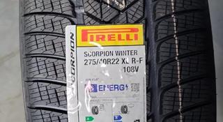 Шины Pirelli 275/40-315/35/r22 SC Winter BMW X7 за 450 000 тг. в Алматы