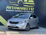 Kia Rio 2014 годаүшін5 650 000 тг. в Актау