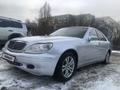 Mercedes-Benz S 320 1999 года за 3 300 000 тг. в Алматы – фото 6