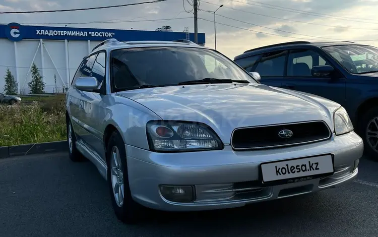 Subaru Legacy 2002 годаүшін5 000 000 тг. в Темиртау