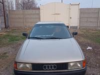 Audi 80 1988 года за 1 100 000 тг. в Тараз