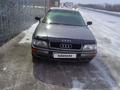 Audi 80 1992 годаfor1 750 000 тг. в Кокшетау – фото 9