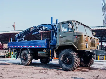 Газ 66 Манипулятор Купить Бу